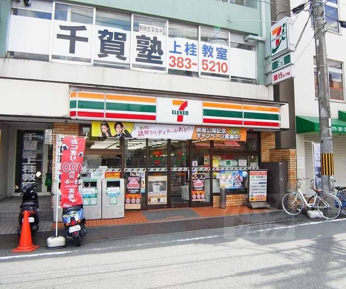 【ソレイユ西山】間取