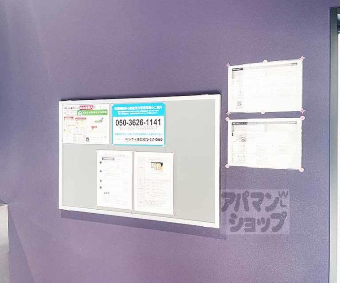 【attrice東堀川】間取