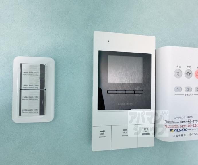 【ａｔｔｒｉｃｅ東堀川】間取