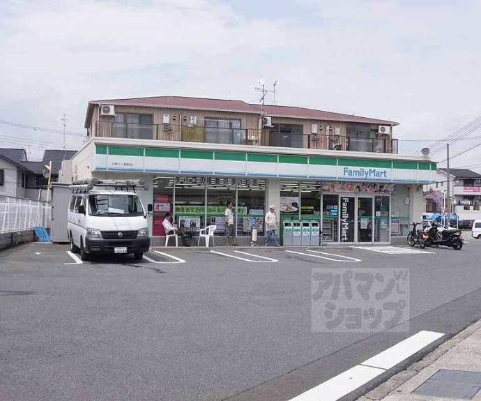 【サンロイヤル幸】間取