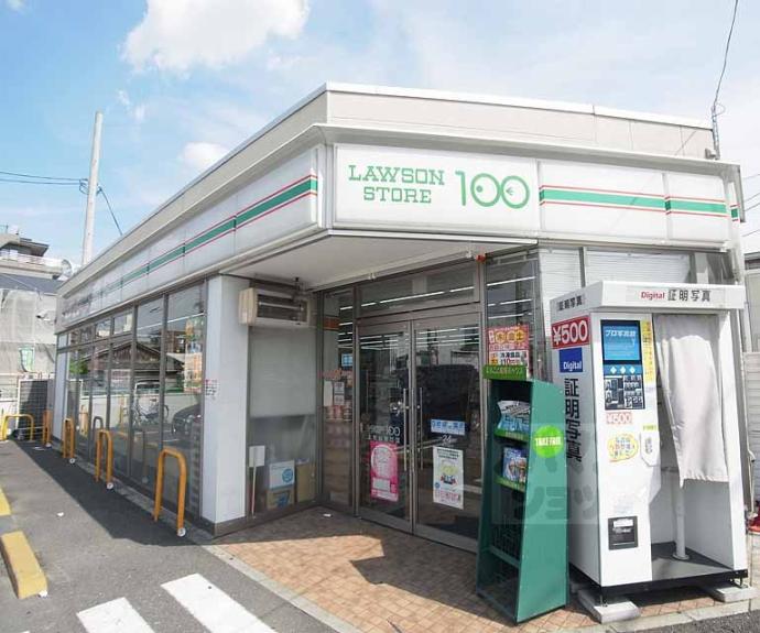 【ソレイユ西山】間取