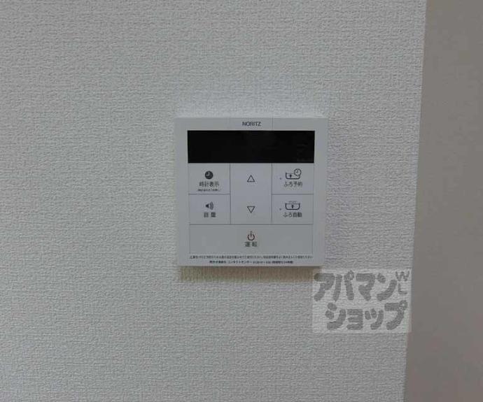 【山ノ内パークホームズ】間取