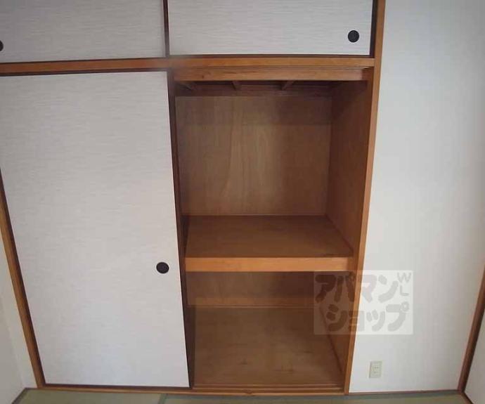 【山ノ内パークホームズ】間取