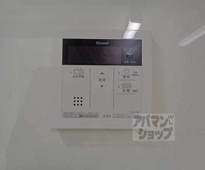 【ローブコート六地蔵駅前】間取