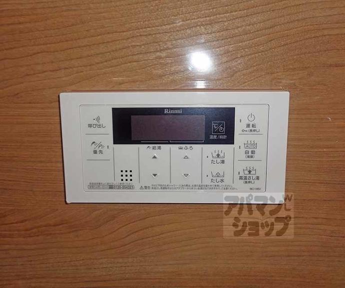 【ローブコート六地蔵駅前】間取
