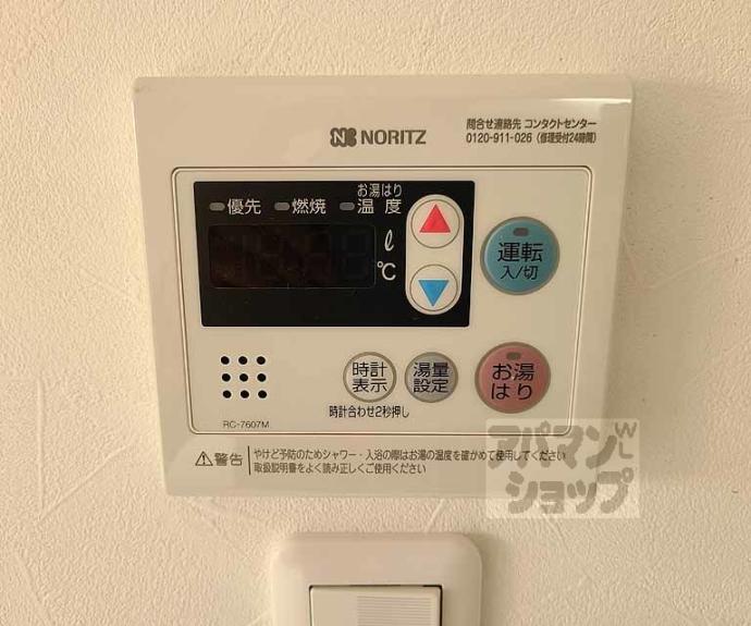 【グレイスヴィラ阿部】間取