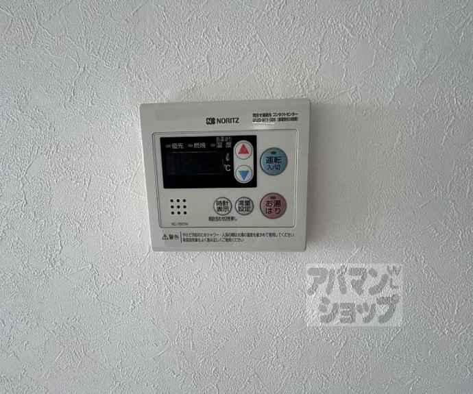 【グレイスヴィラ阿部】間取