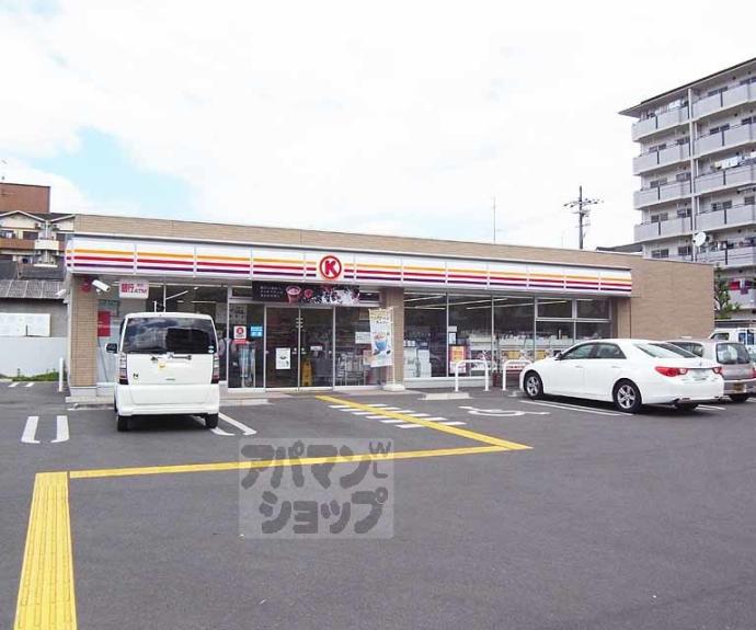 【サンタウン宇治】間取