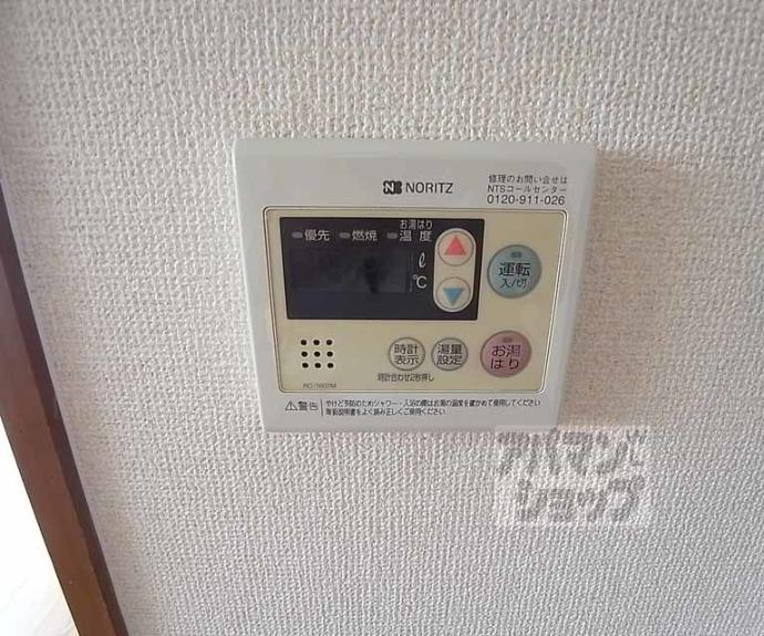 【マンションサンライズ】間取