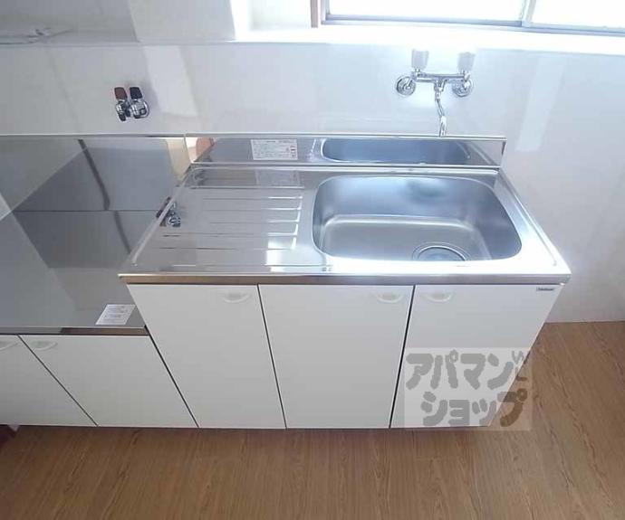 【マンションサンライズ】間取