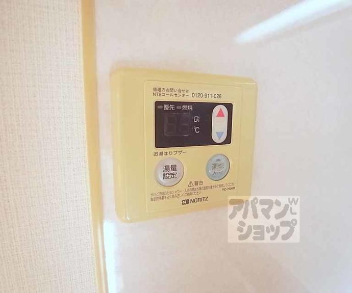 【リエス西院】間取