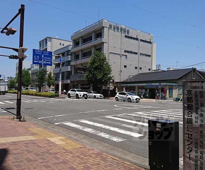 【リエス西院】間取
