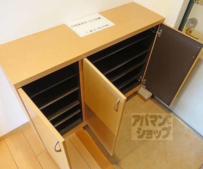 【リエス西院】間取