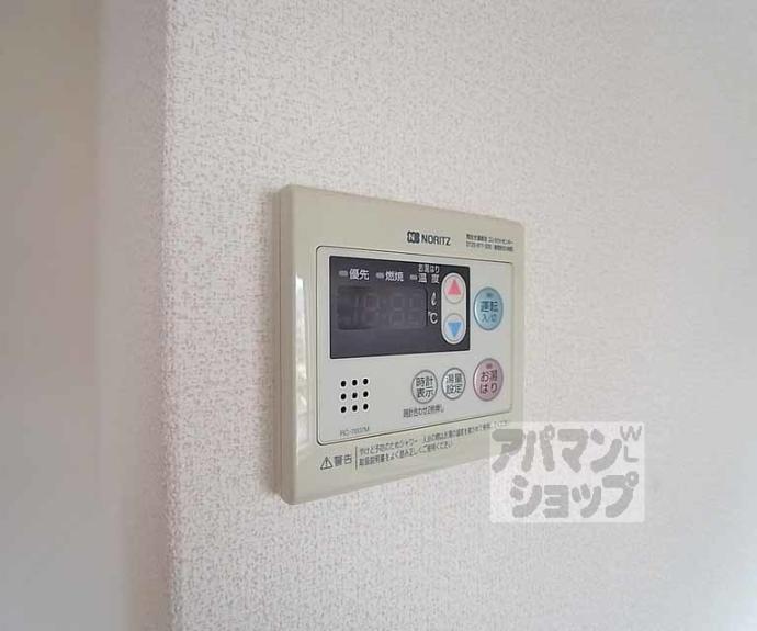 【リエス西院】間取