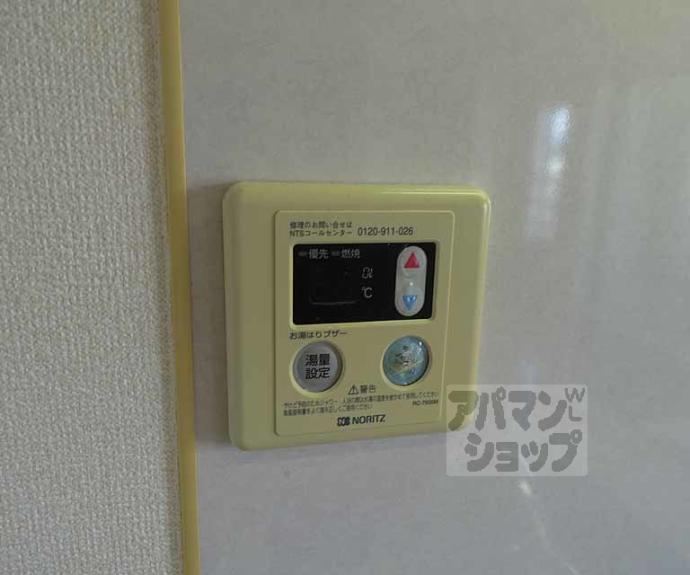 【リエス西院】間取