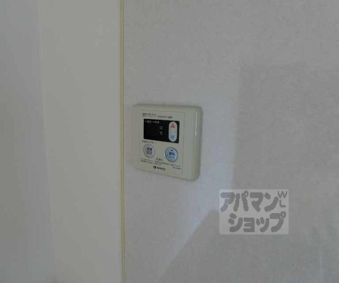 【リエス西院】間取