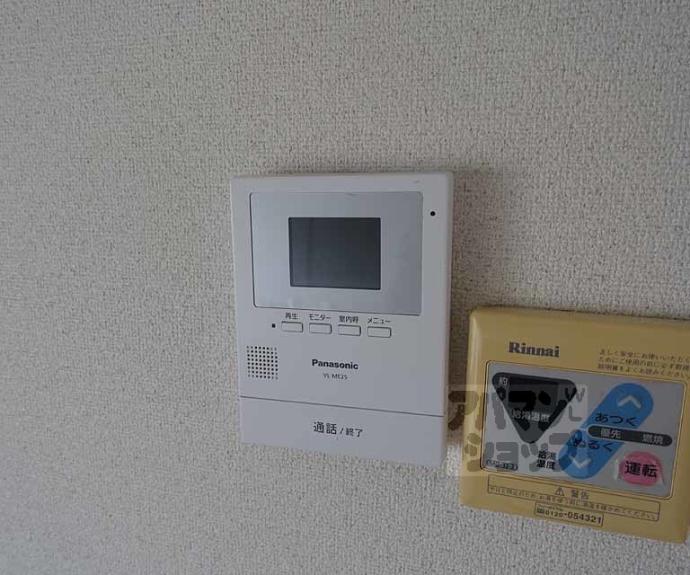 【シュール西院】間取