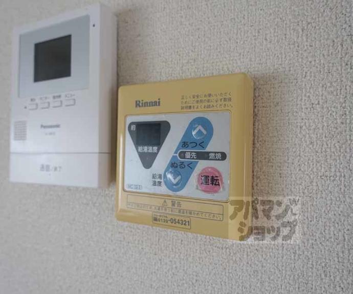【シュール西院】間取