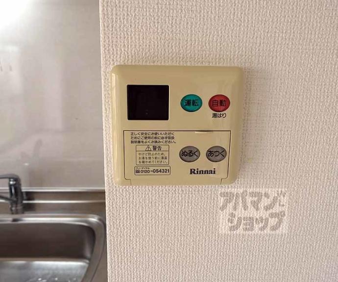 【ロイヤルコーポ】間取