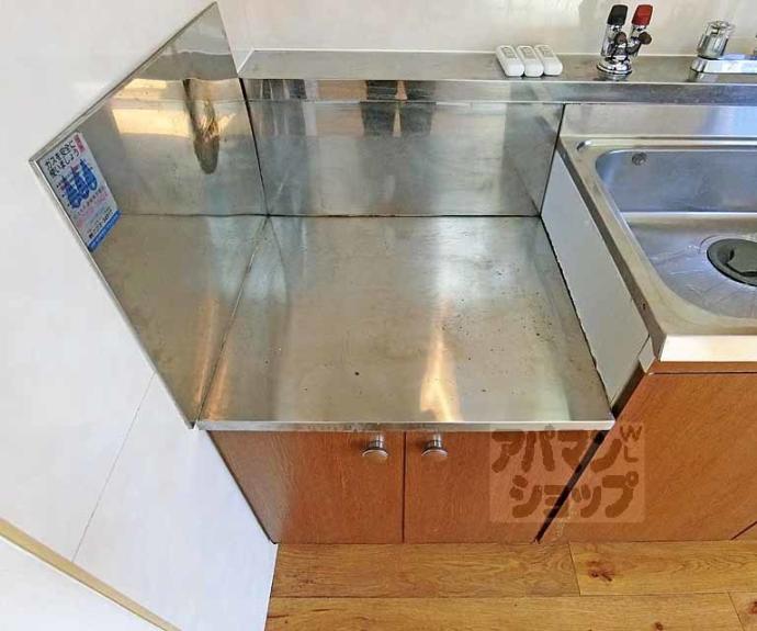 【ロイヤルコーポ】間取