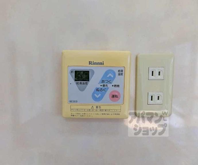 【ロイヤルコーポ】間取