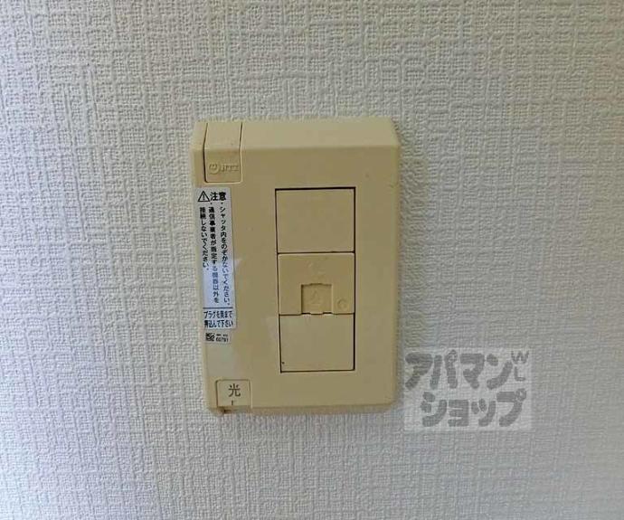 【ロイヤルコーポ】間取