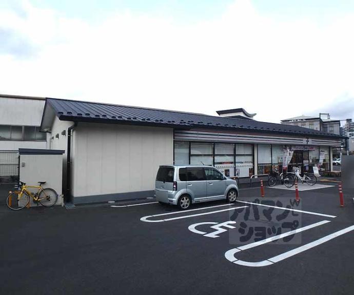 【グリーンハイツ宇治】間取