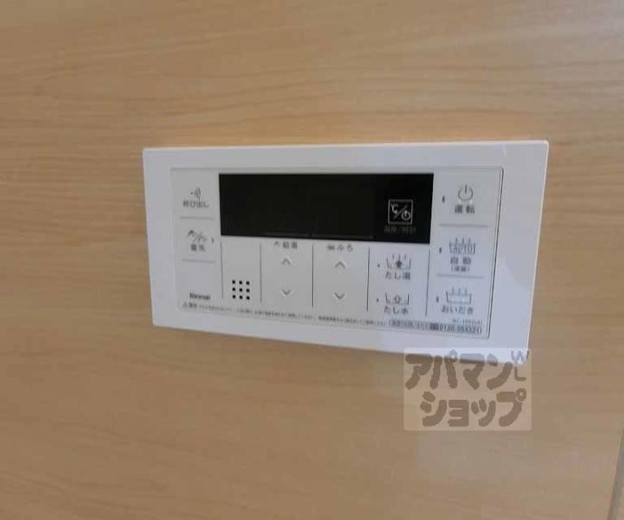 【パルテ西京極】