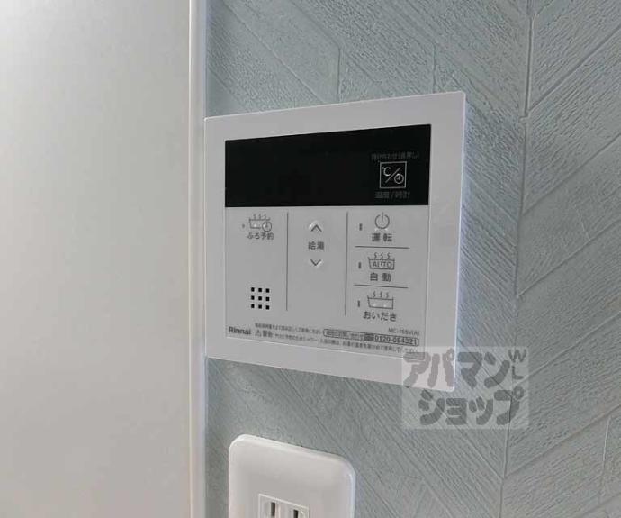 【パルテ西京極】