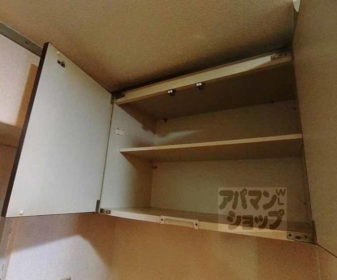 【パルテ西京極】間取