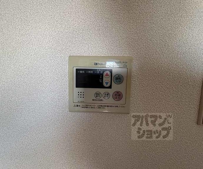 【嵯峨西和】間取