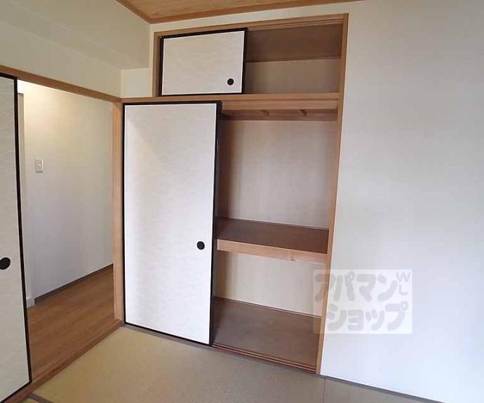 【サンシャイン梅津】間取