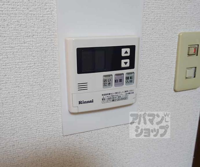 【アーバン四条梅ノ宮】間取