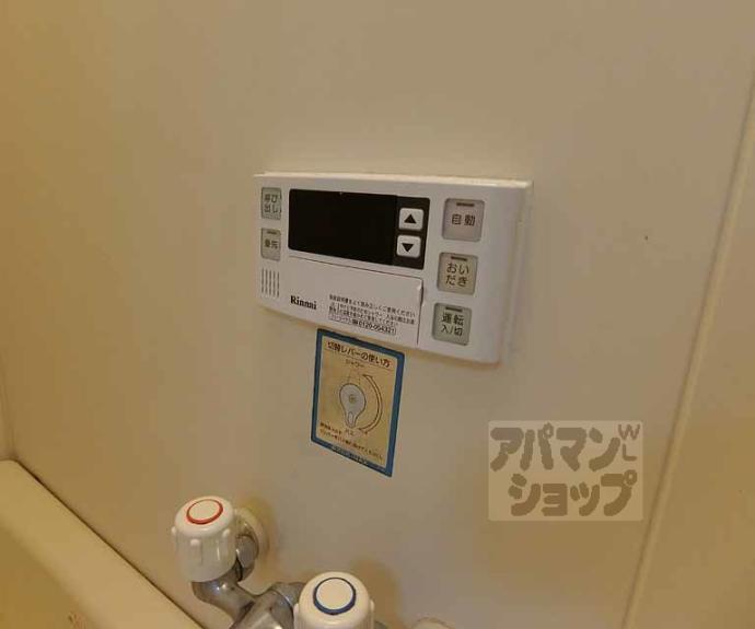 【アーバン四条梅ノ宮】間取