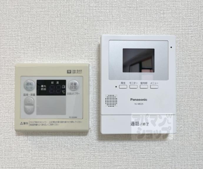 【エバグリーン】