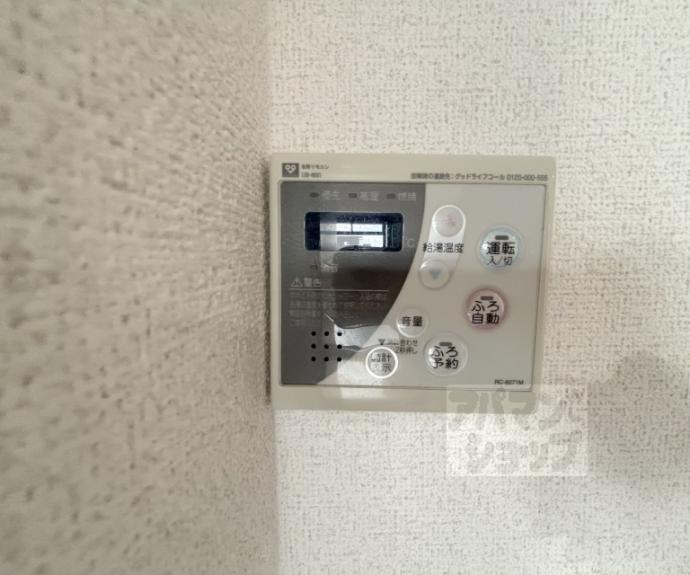 【グリーンエクセル西院】間取