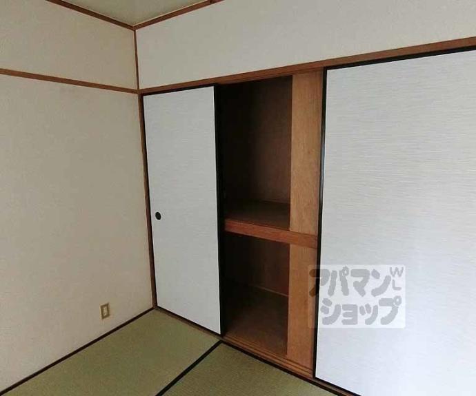 【ニュー双ケ丘マンション】間取