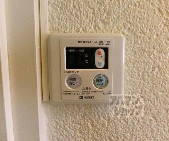 【ニュー双ケ丘マンション】間取
