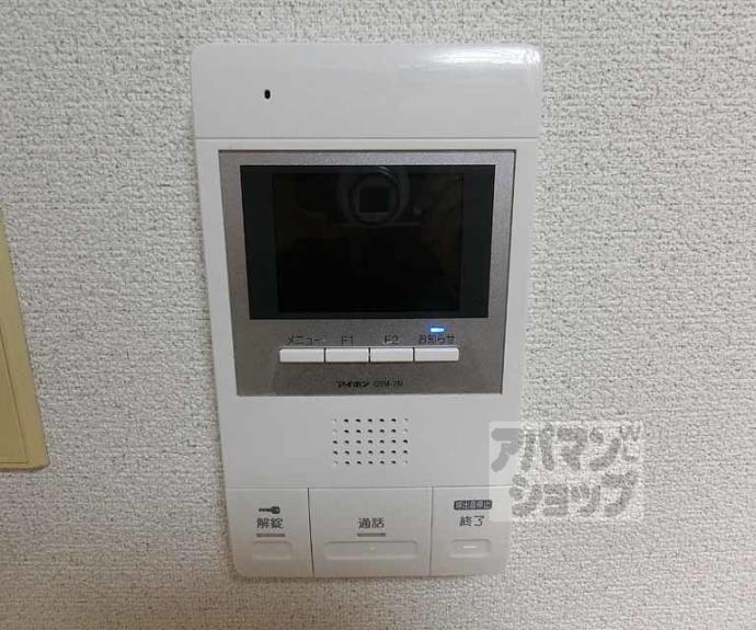 【ルミエール沼田】間取