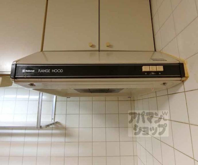 【ルミエール沼田】間取