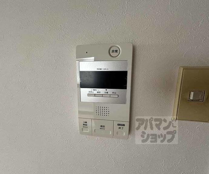 【スカイロード太秦】間取