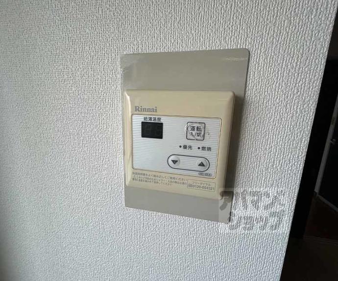 【スカイロード太秦】間取