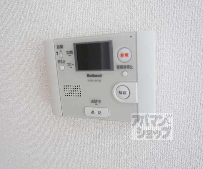 【デ・アッシュ西京極】間取