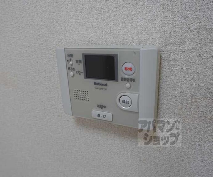 【デ・アッシュ西京極】間取