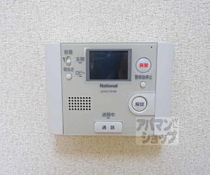 【デ・アッシュ西京極】間取