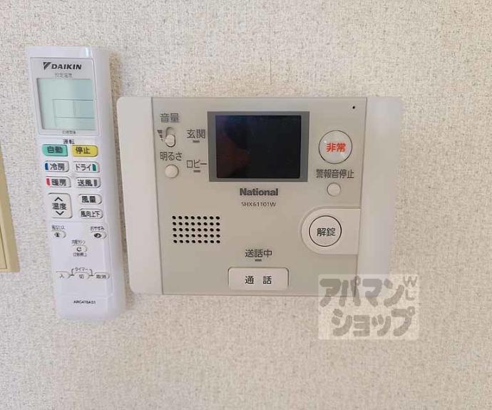 【デ・アッシュ西京極】間取