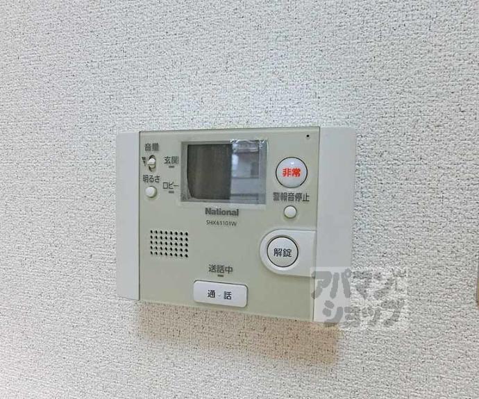 【デ・アッシュ西京極】間取