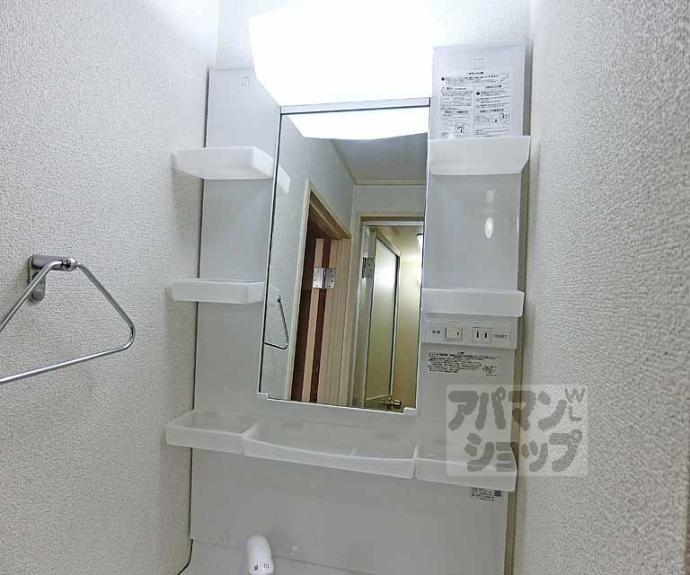 【デ・アッシュ西京極】間取