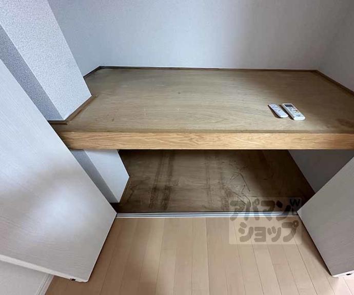 【寺前ハイツ】間取