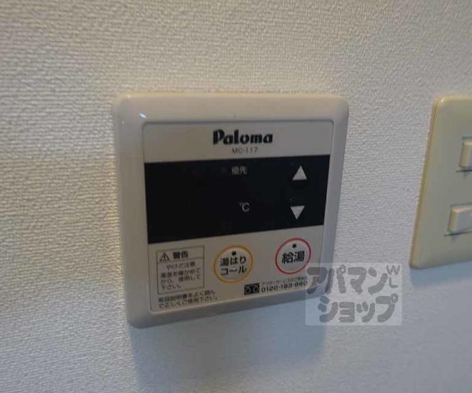 【D’sAQUILA】間取